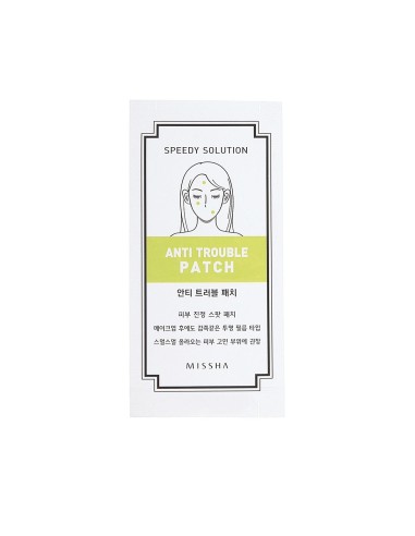 MISSHA Speedy Solution Anti Trouble Patch 8x12patches